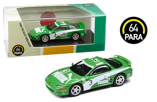 Paragon 1/64 Mistubishi 3000GT GTO Puma Racing image