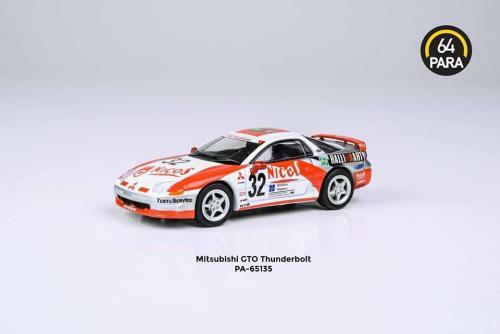 Paragon 1/64 Mitsubishi GTO Thunderbolt image