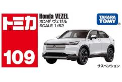 Toyota 1/62 Honda Vezel image