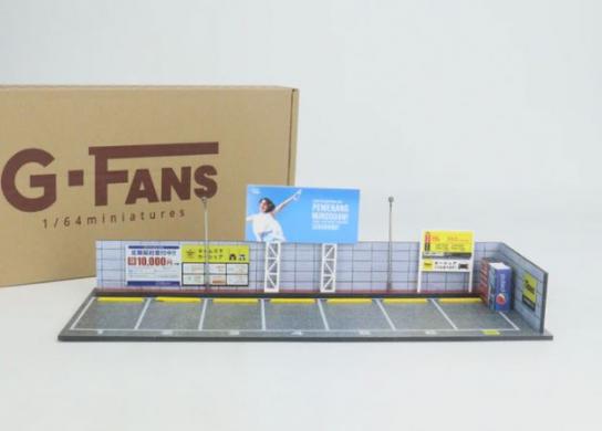 G-Fans 1/64 Japanese Carpark Scene with LED Street Lights image