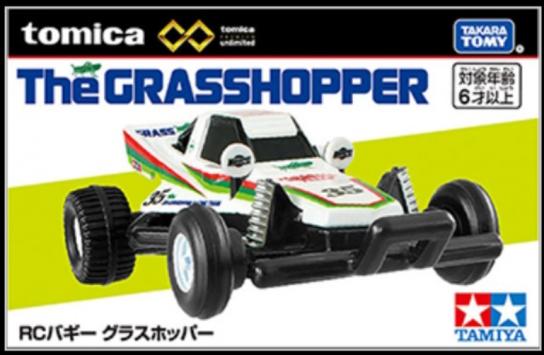 Tomica Tamiya Grasshopper Buggy Premium Miniature image
