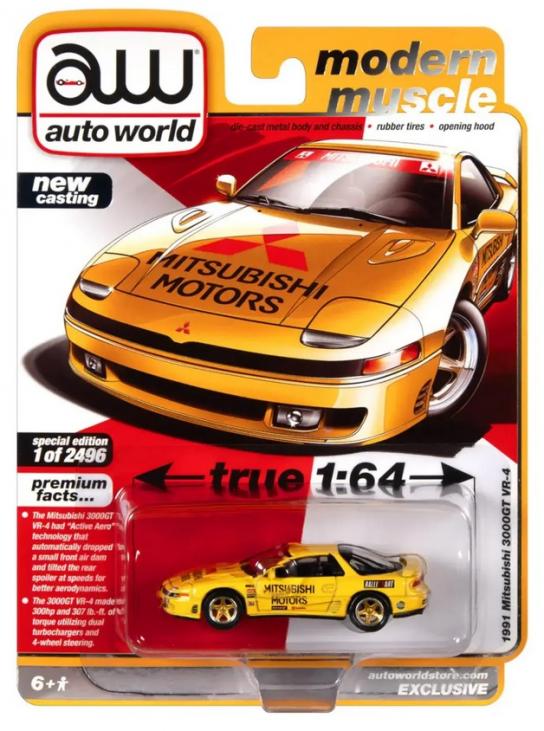 Autoworld 1/64 Mitsubishi 3000GT 1991  image
