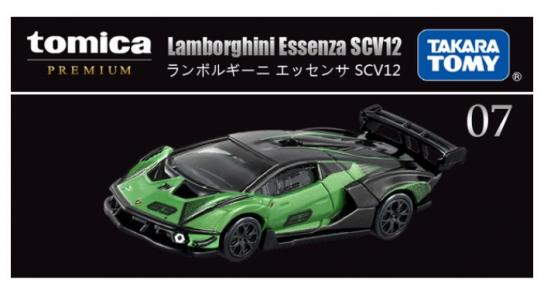 Tomica 1/64 Lamborghini Essenza SCV12 image