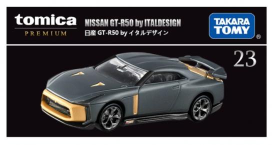 Tomica 1/64 Nissan GT-R50 Italdesign image