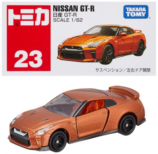 Tomica 1/62 Nissan GT-R R35 #23 image