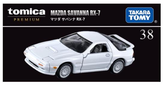 Tomica 1/64 Mazda Savanna RX-7 FC image