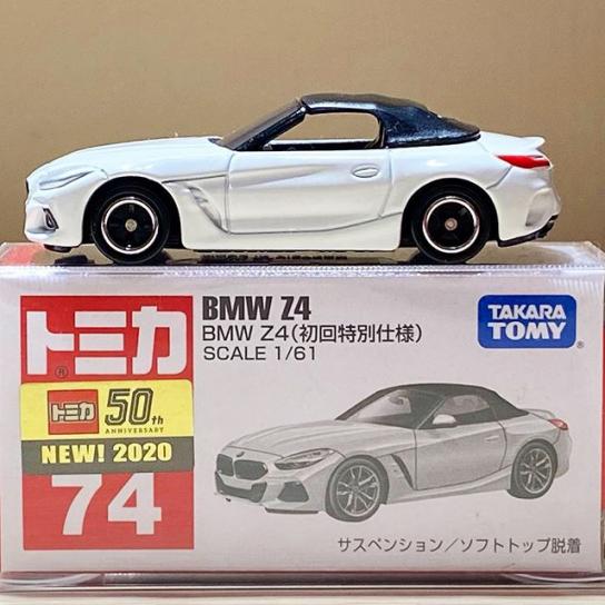 tomica 74