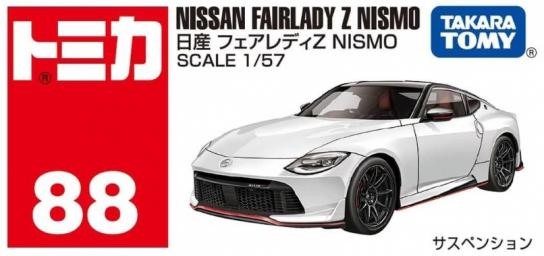 Tomica 1/57 Nissan Fairlady Z NISMO #88 image