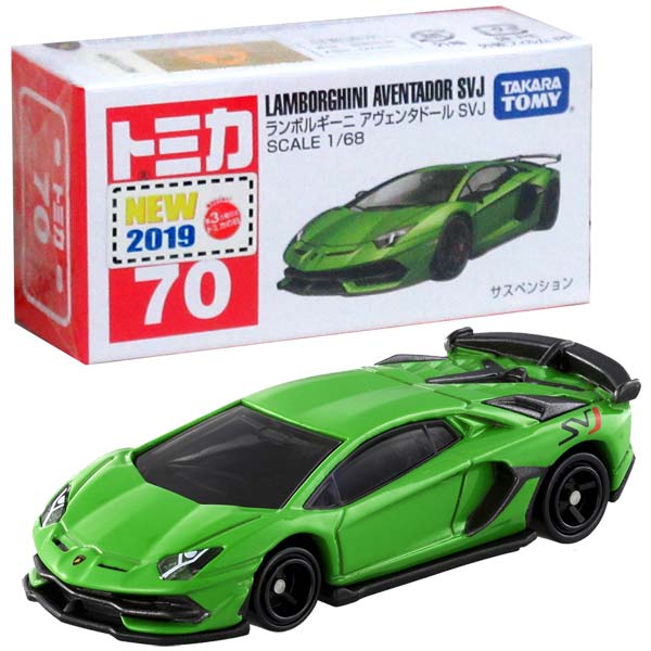 tomica 70